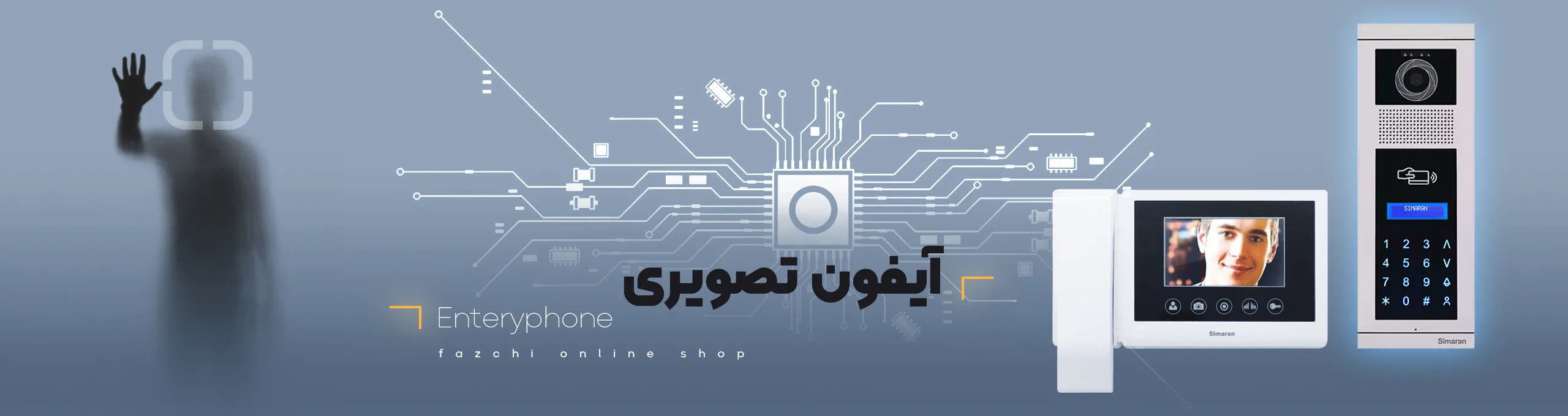 خرید آنلاین انواع آیفون تصویری