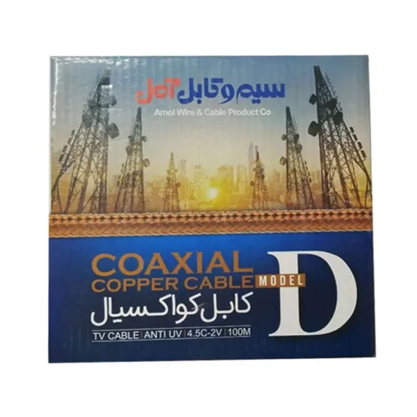 کابل کواکسیال مدل D سیم و کابل آمل