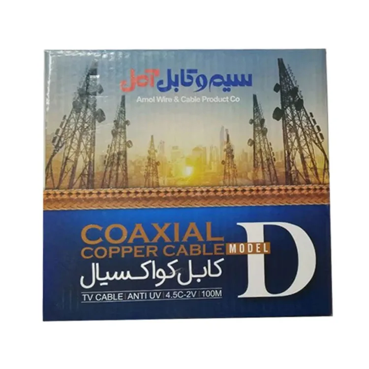 کابل کواکسیال مدل D سیم و کابل آمل