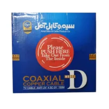 کابل کواکسیال مدل D سیم و کابل آمل