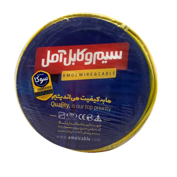 سیم افشان 1x2.5 - ارت سیم و کابل آمل