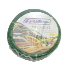 سیم افشان 1x16 سیم و کابل آمل