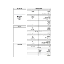 چراغ سقفى ریلى SH-389-30W