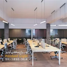 چراغ سقفى آویز شعاع SH-1890-30W